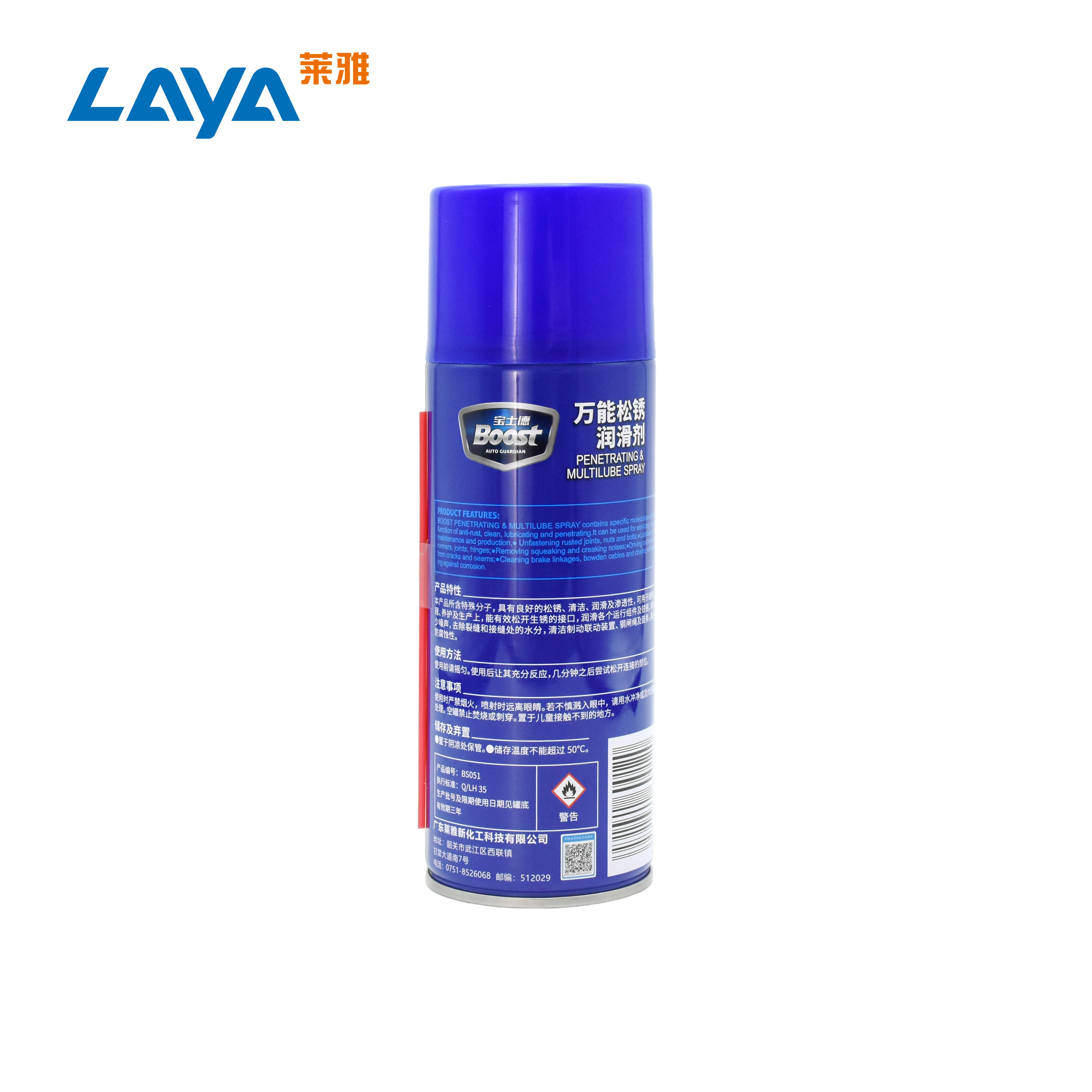 Professional high performerce aerosol multipurpose lubricant penetrating and multilube spray