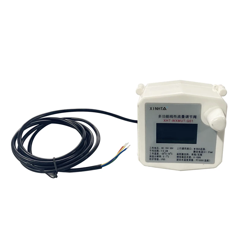 High quality smart linear flow control valve Motorized Flow Control Valve