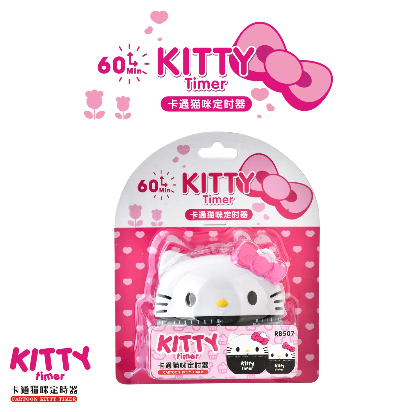  Hello Kitty мультяшный таймер на 60 минут для кухни обратного отсчета кухонные часы