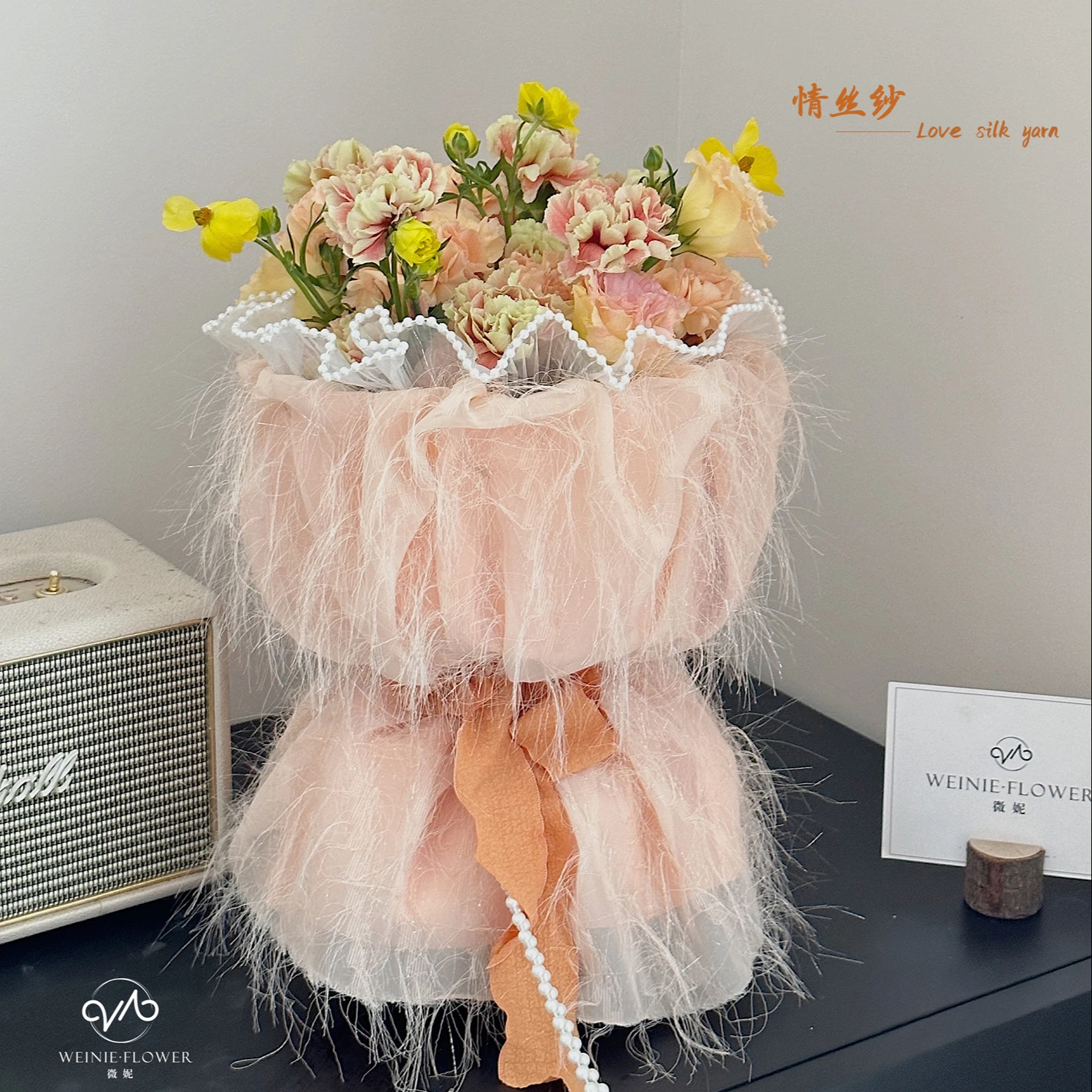 Love Silk Gauze Flower Wrapping Paper Florist Diy Floral Art Yarn Net Small Fragrance Bouquet Packaging Material