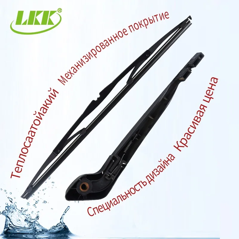Rear windshield wiper for VOLVO V40