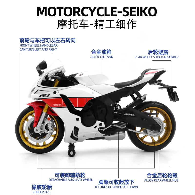 1/12 Yamaha YZF-R1M Diecast Vehicles Alloy Model Motor Small Mini Toy for Children