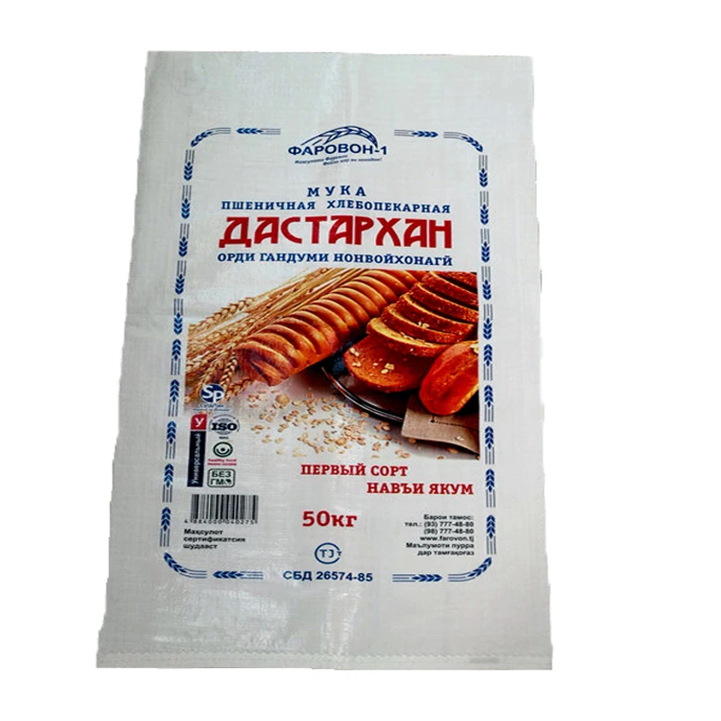 Multipurpose crop plastic bag Agricultural application Nut bag china 2024