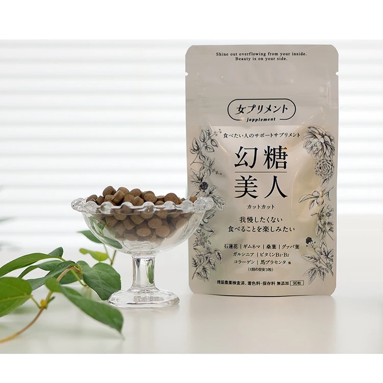 Sugar Block fiber weight loss dietary supplement for weight loss from japan