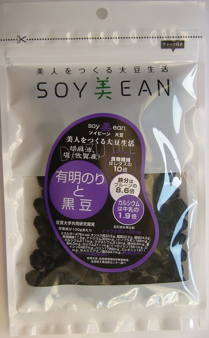 Toasted soybean flour best healthy food and bean snack nutritious