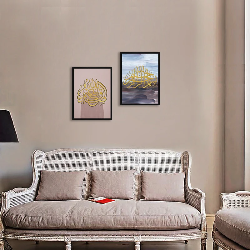 Handmade Muslim Home Decoration  Islamic Stencil Painting Prints Religious Painting