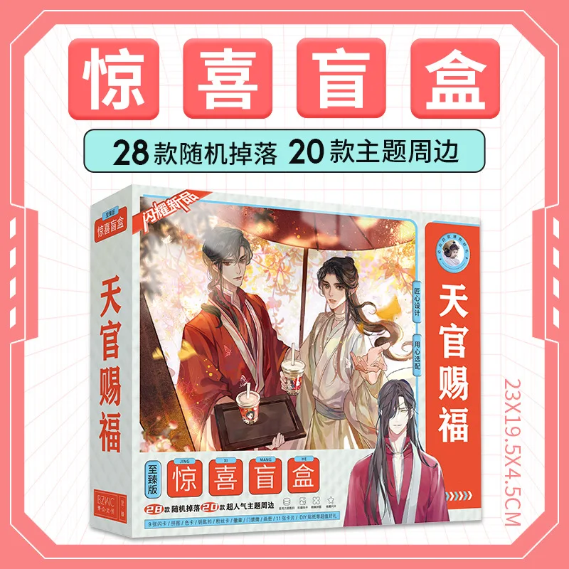 Genshin Impact demon slayer tian guan ci fu anime cartoon cosplay prop anime DIY gift box comic con wholesale