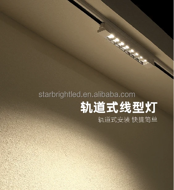 Led Linear Light Hot Sale Commercial Led Adjustable Led Track Light Led Linear Spotlight Multifunction Beam Angle