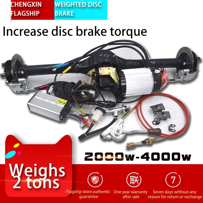 Дисковый тормоз заднего моста