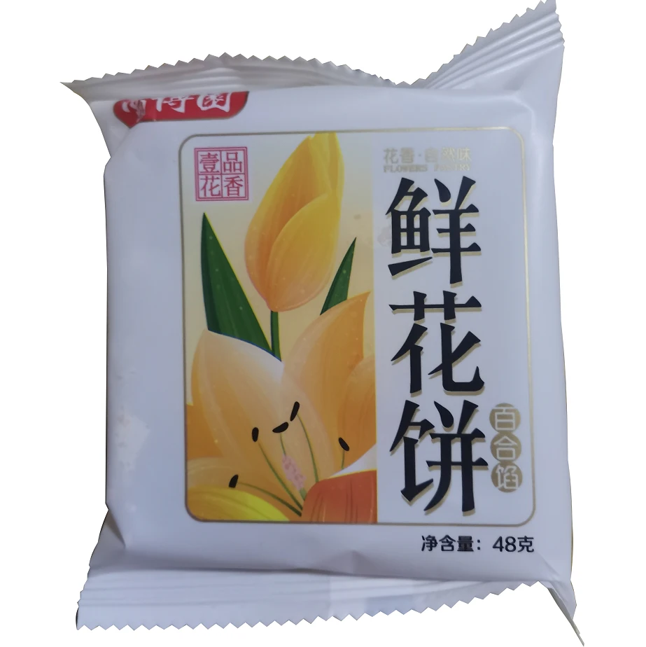 48 g bagged Yunnan specialty snack Lily-flavored dessert and flower cake.