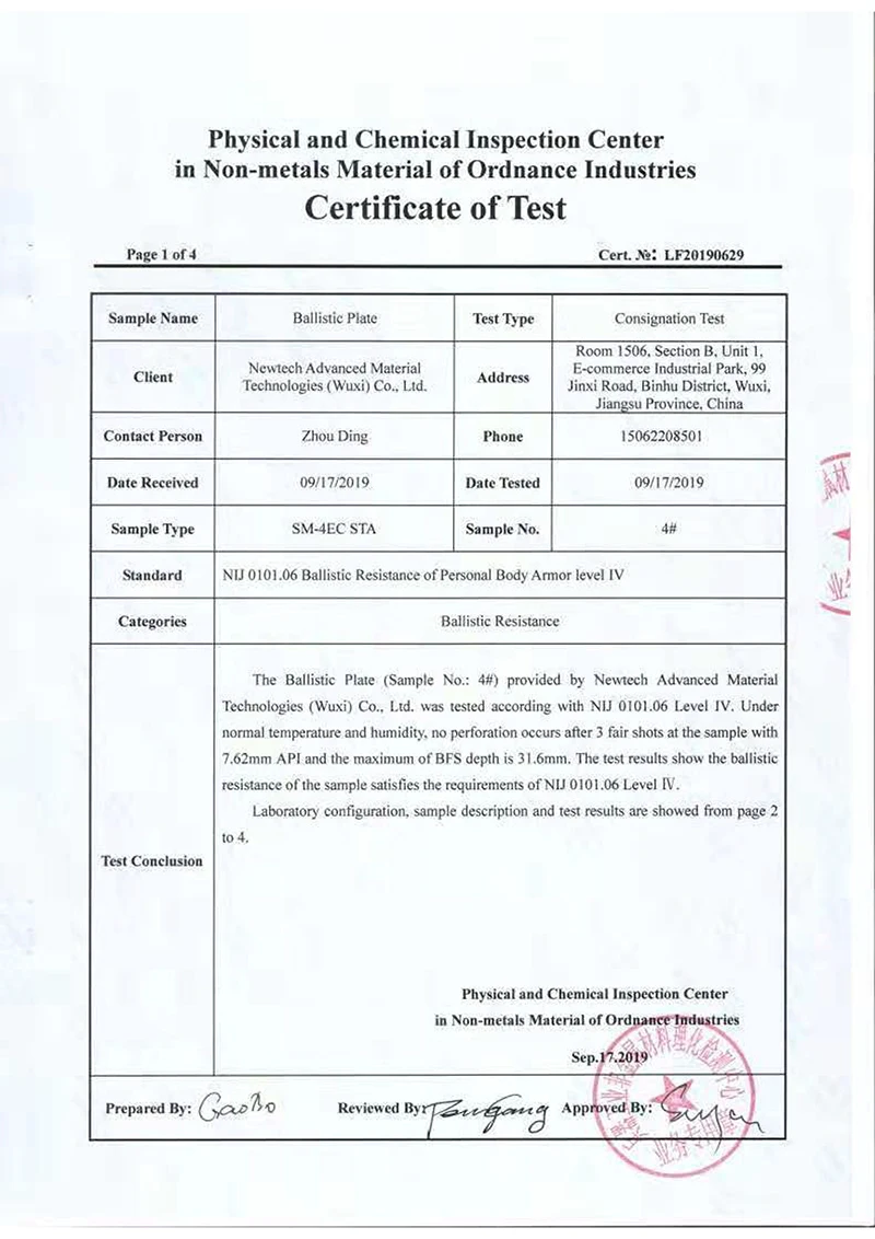SM-4EC STA Test Report-3.jpg