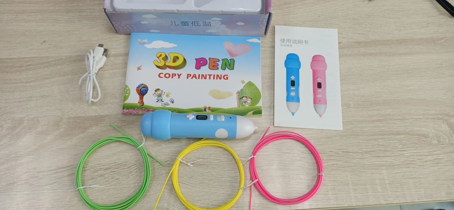 5V2A  3D Pen for Children 3D  printer Drawing Printing Pen with LCD Screen for kid gift