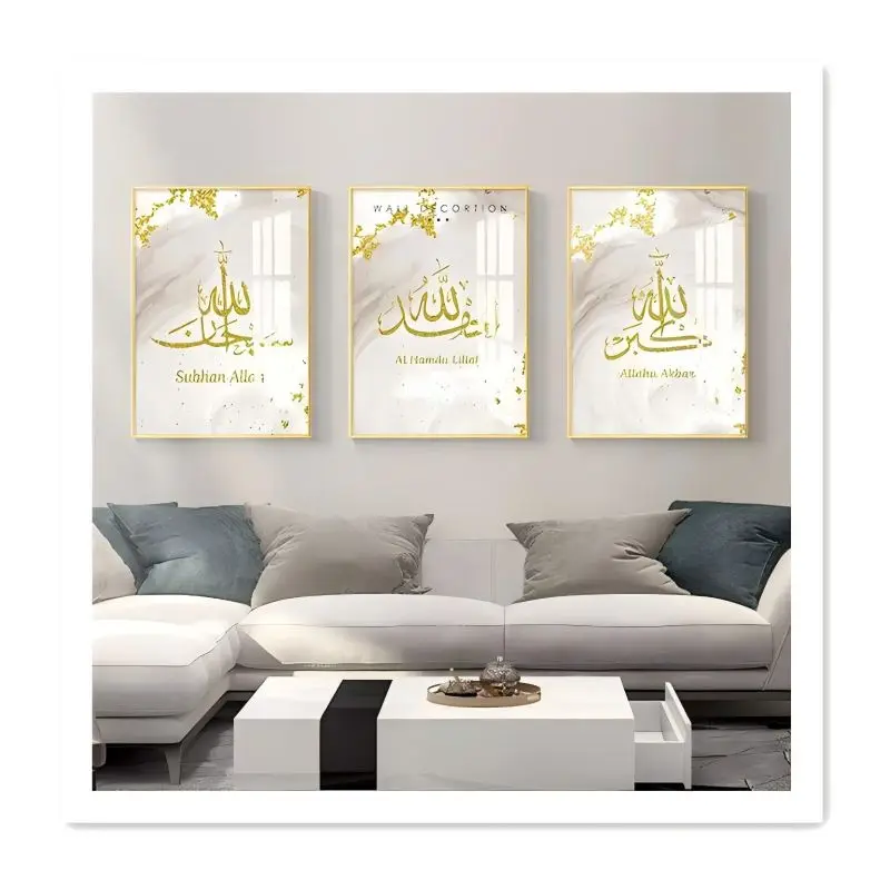 TaiLai Home Decor Modern Muslim Quran Rose Gold Marble 1set 3 pieces Nordic Pictures Painting Canvas Printing Islamic Wall Art