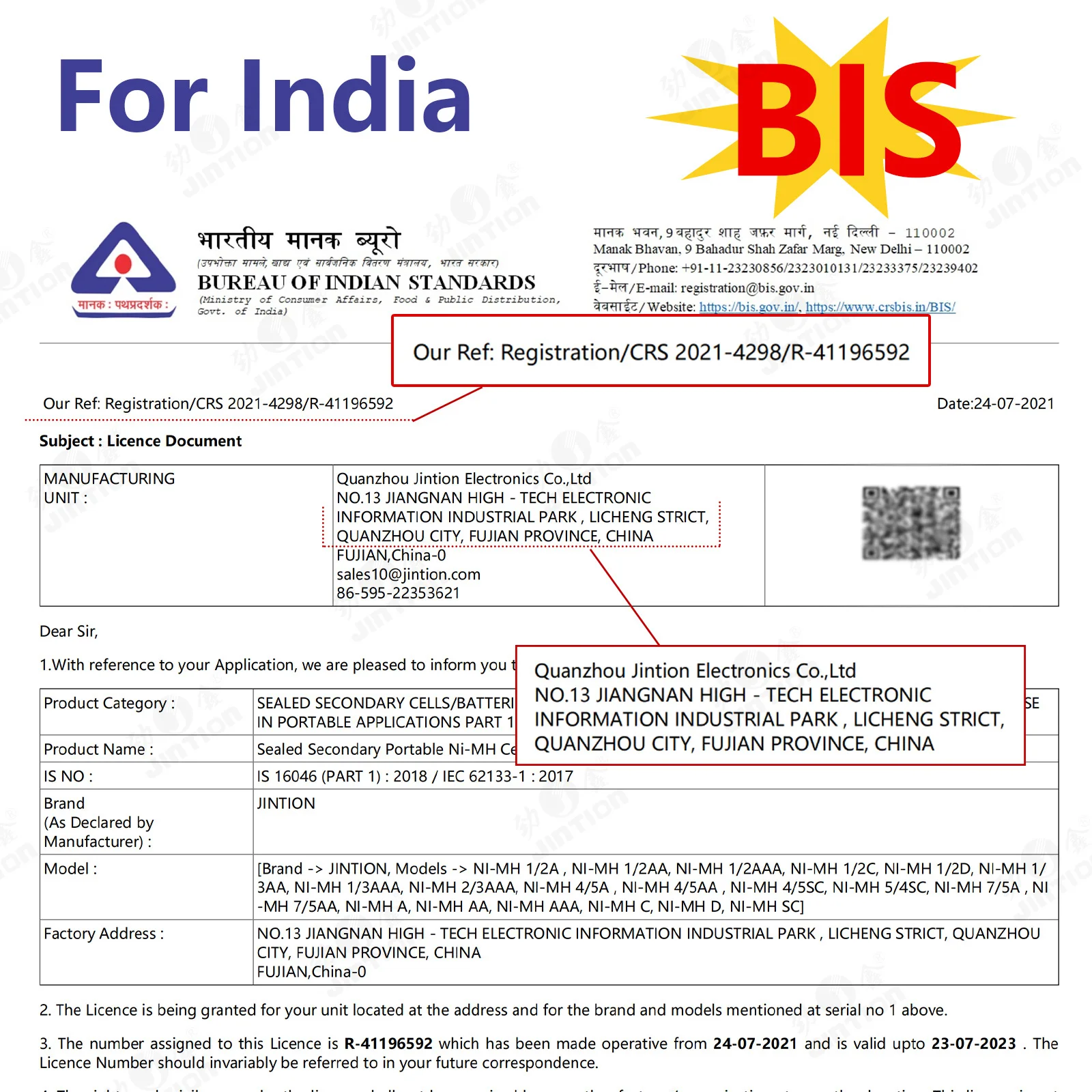 JINTION NIMH AAA 700MAH 4.8V nimh rechargeable battery