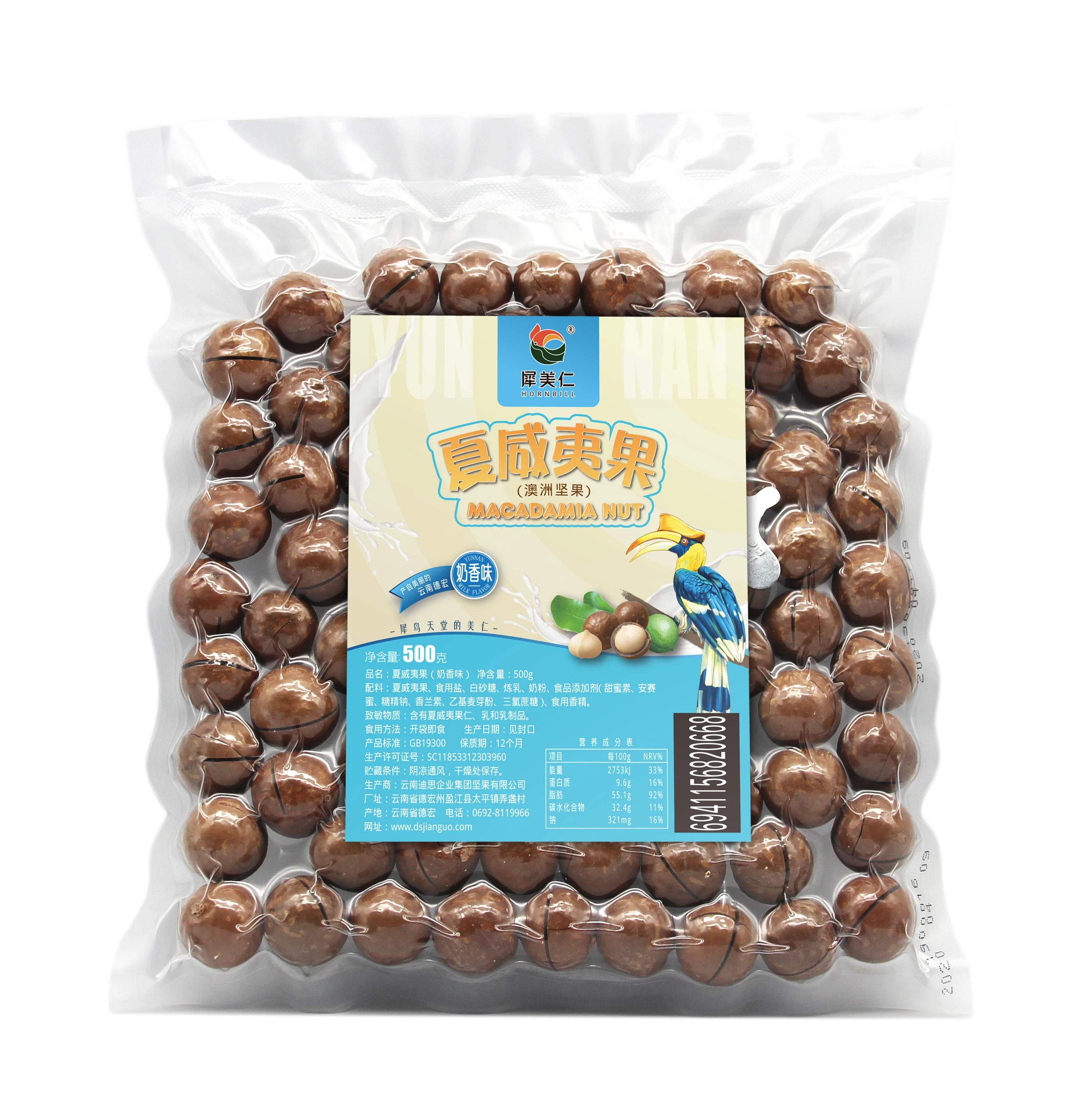 Cheap Wholesale Price Dry Roasted Macadamia Nuts With Own Planting Base and Processing Factory Raw Macadamia Nut for Shell