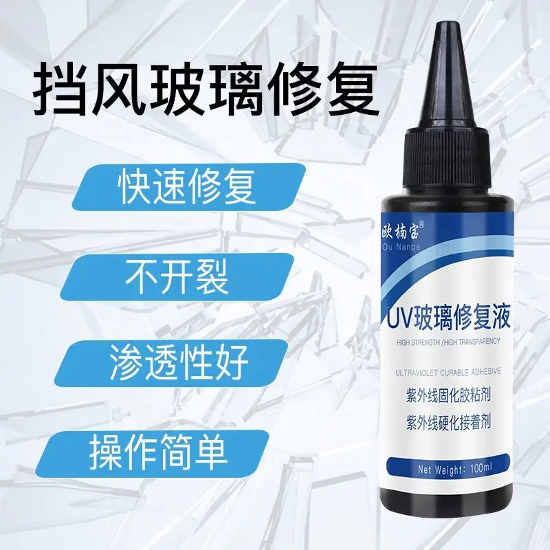 Hot Sell Windshield Crack Repair UV Light Curing Acrylic Resin Adhesive Car Windshield UV Repair Liquid Glue 50ml Construction