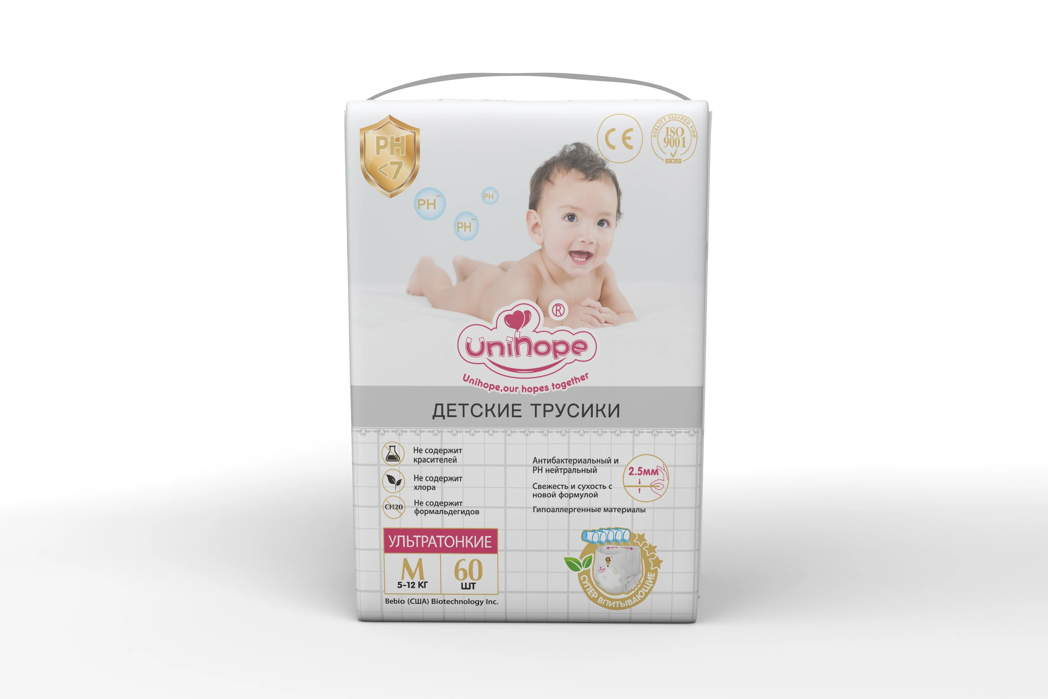 Best Baby Diapers Manufacturers Turkey In Bales Hucgids With Factory Price