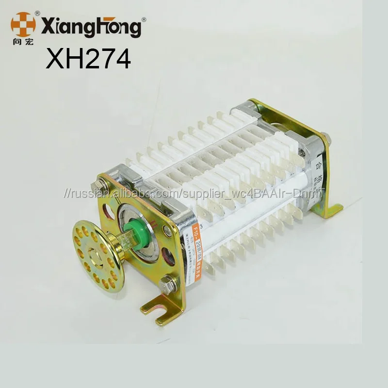 F10 4PIN горизонтального типа 380 V 10A вспомогательный переключатель круглый рычаг