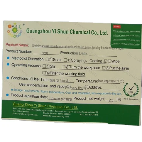 Environmental protection stainless steel blackening agent (normal temperature)