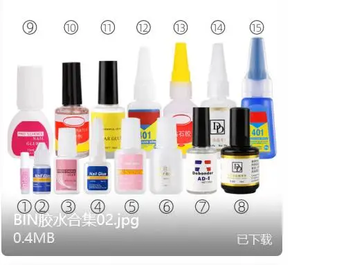 BIN 2022 Nail Polish Glue Nail Speed Liquid 1G 2G 3G 10G 20G Nail Glue Collection