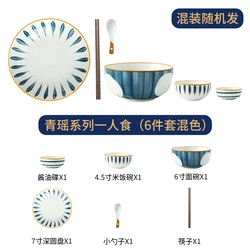 12pcs Unique Utensils Tableware Home Good Melamine Dinnerware Wholesale Set