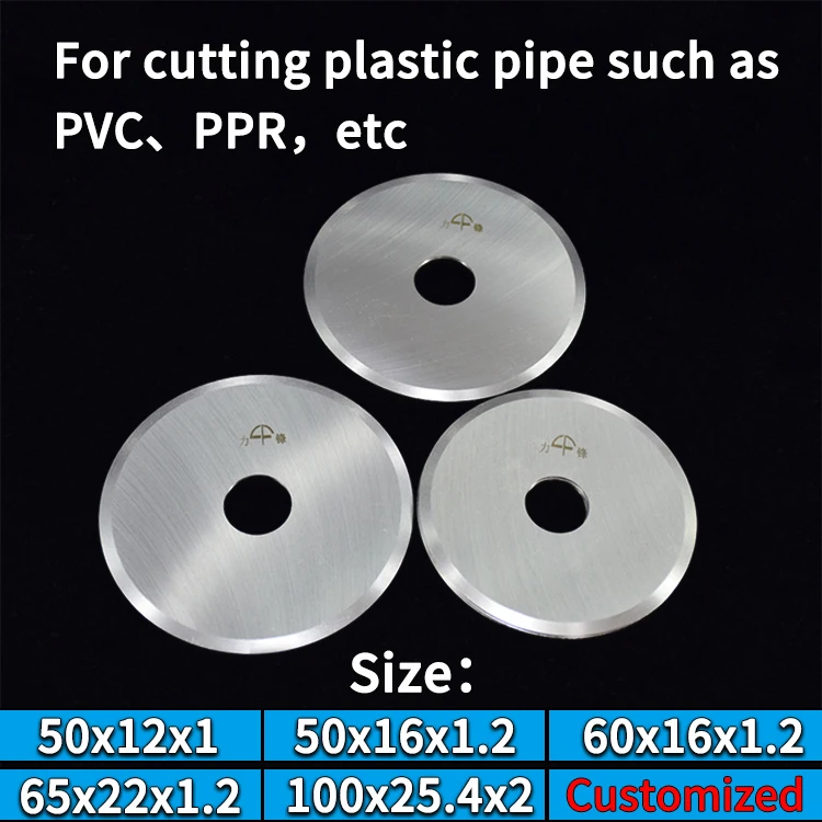 PVC PPR Pipe Cutting Knife 60*16*1.2mm Cutting Pipe Circular Blade Rotary Blades
