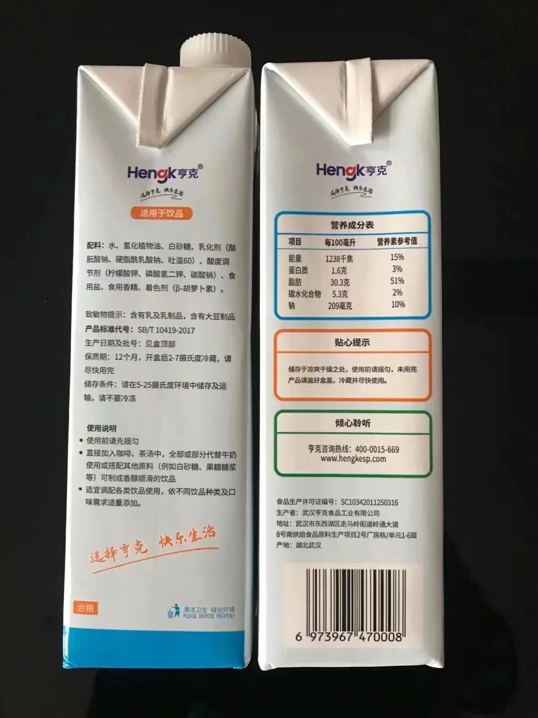 High Quality Fashion Delicious Healthy Customizable Condensed Coffee Edible Cream