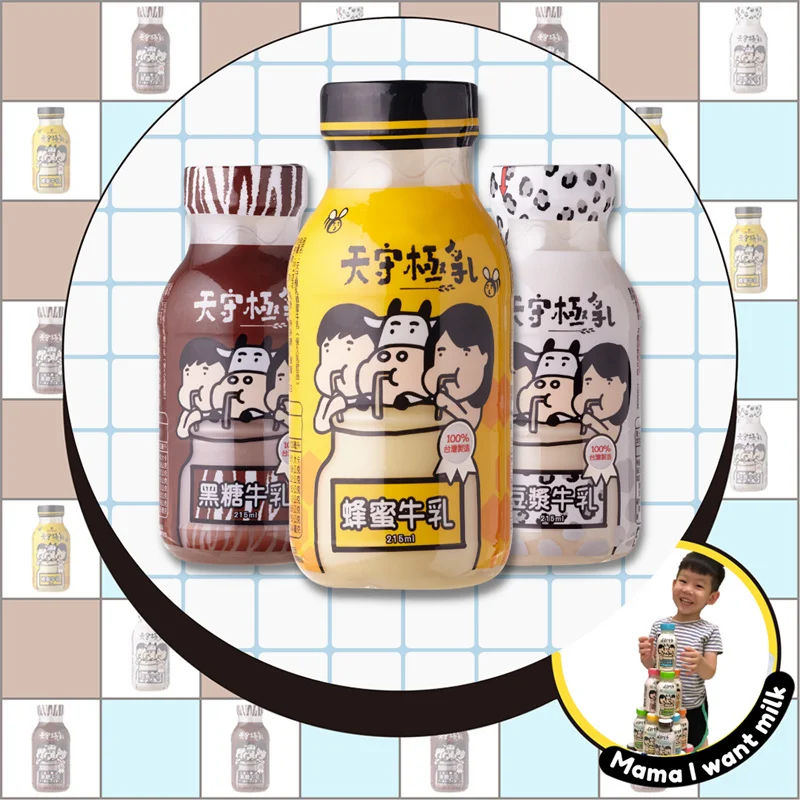 2021 New Product Honey Multi-Flavored Milk Honey Milk for Cooked In Meals
