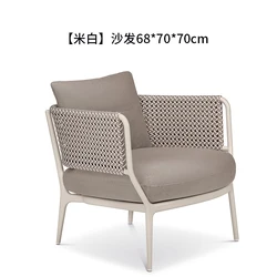 Nordic style outdoor sofa chair courtyard garden waterproof hotel beach furniture