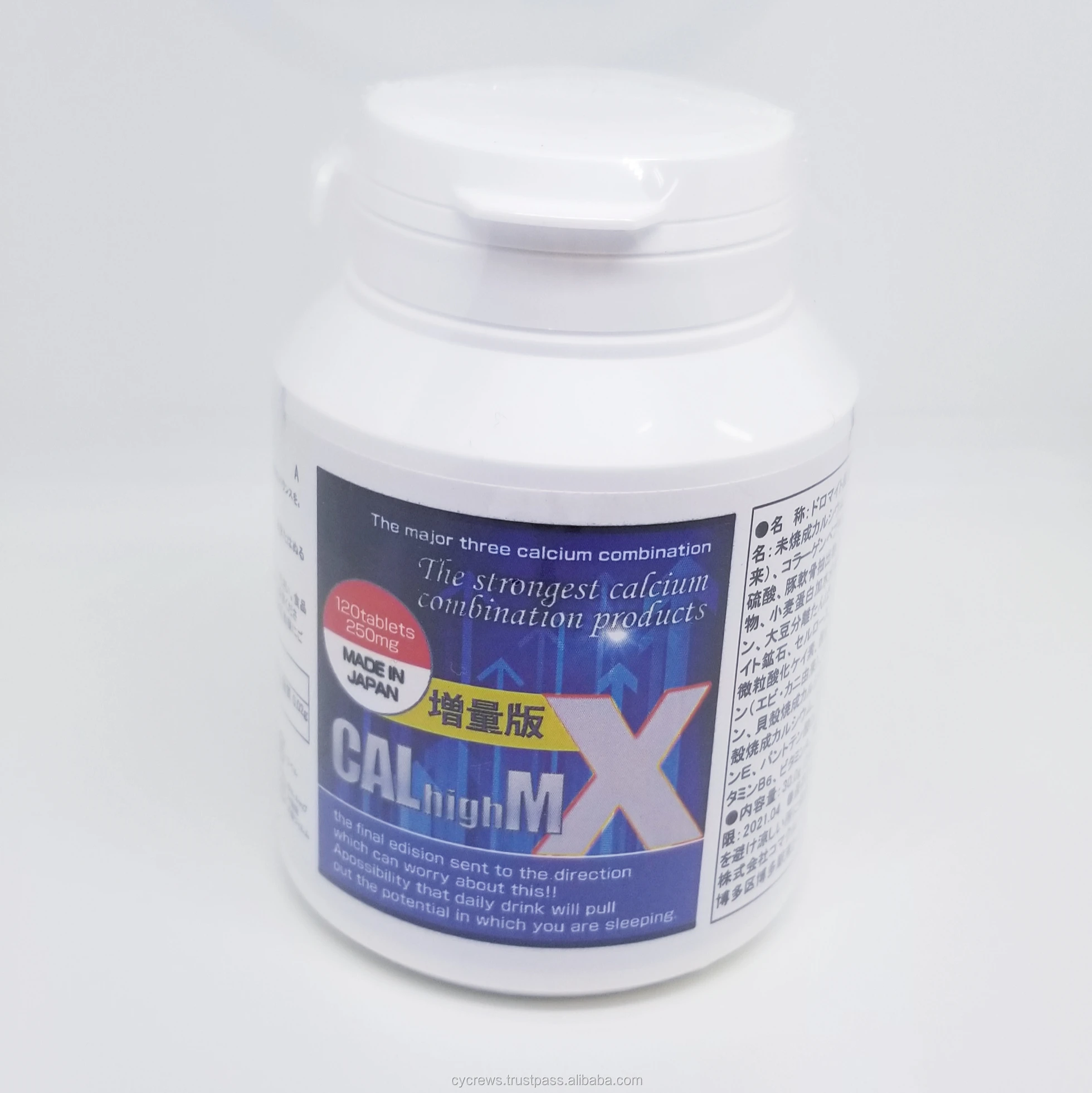 
Calcium. Protein. Growth factor. Height extended high long body model style supplement made in Japan, CALhighM X 120 tablets 