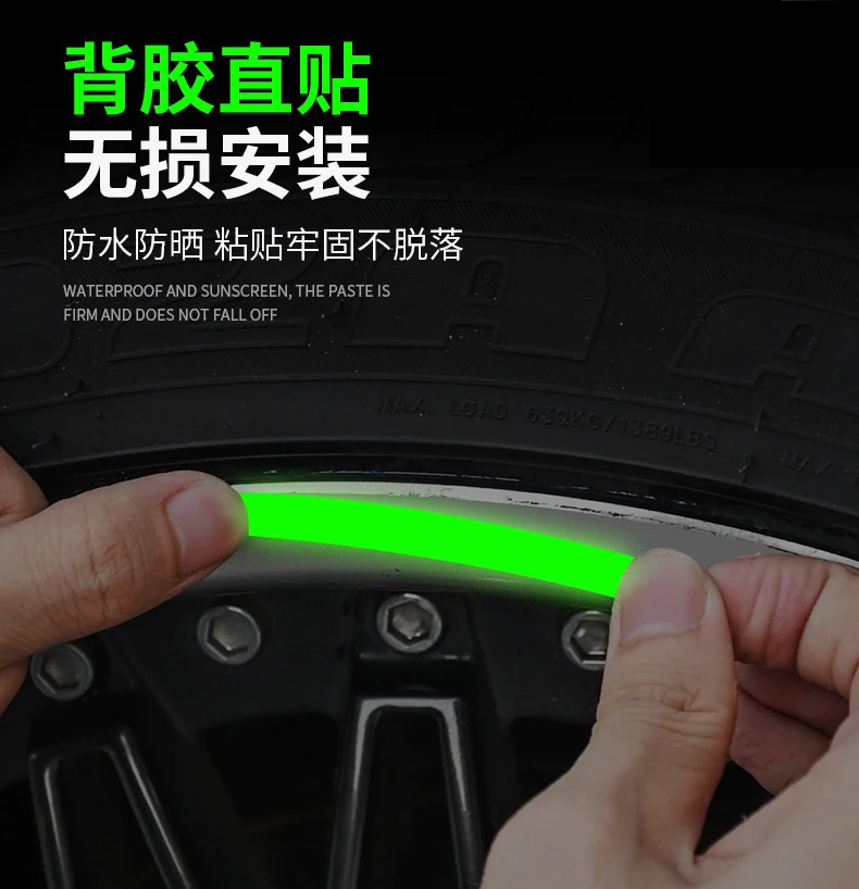 holographic glow in the dark wheel reflective stickers for car