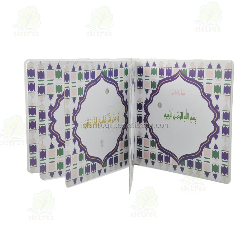 Kids Quran Arabic Audio Reading Learning Education Electronic Sound Book My First Quran Book (Shereen Sharif) For Kids