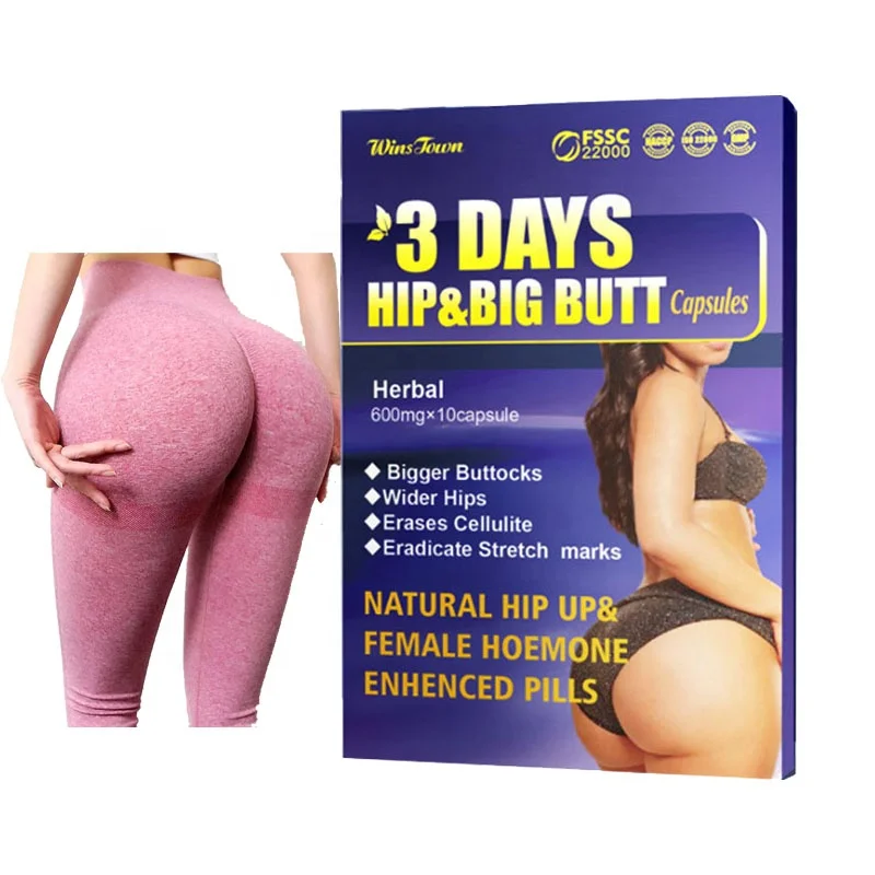 Большая ягодица для больших ягодиц