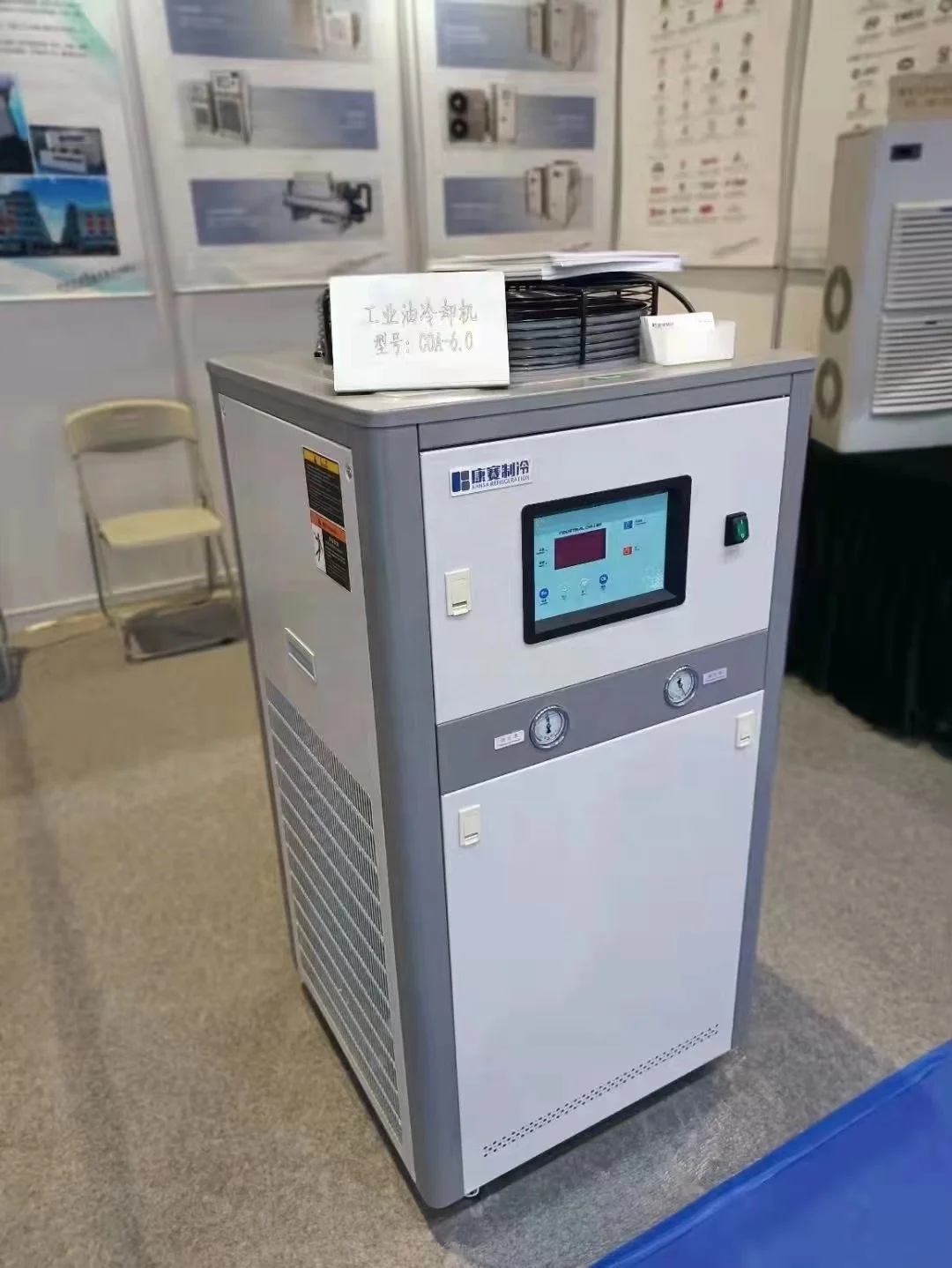 1HP 3HP 5HP 7HP Industrial Water Cooled Chiller With Water Tank