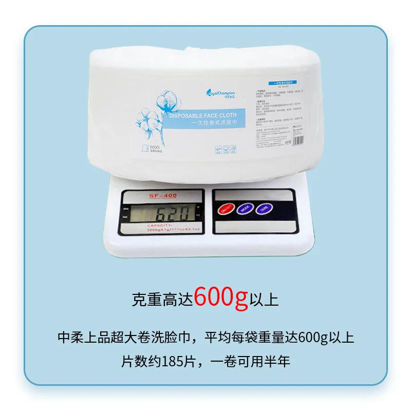 Royalchampion Factory Thickened Cotton Facial Towel Roll Non-Woven Jumbo Roll Tissue 600g Pearl Texture Facial Disposabal Towels