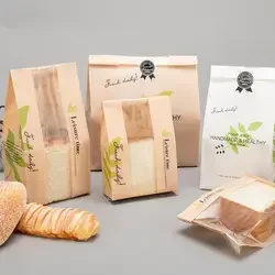 Customized paper bags for flour packaging logo gift bag medium paper craft bag