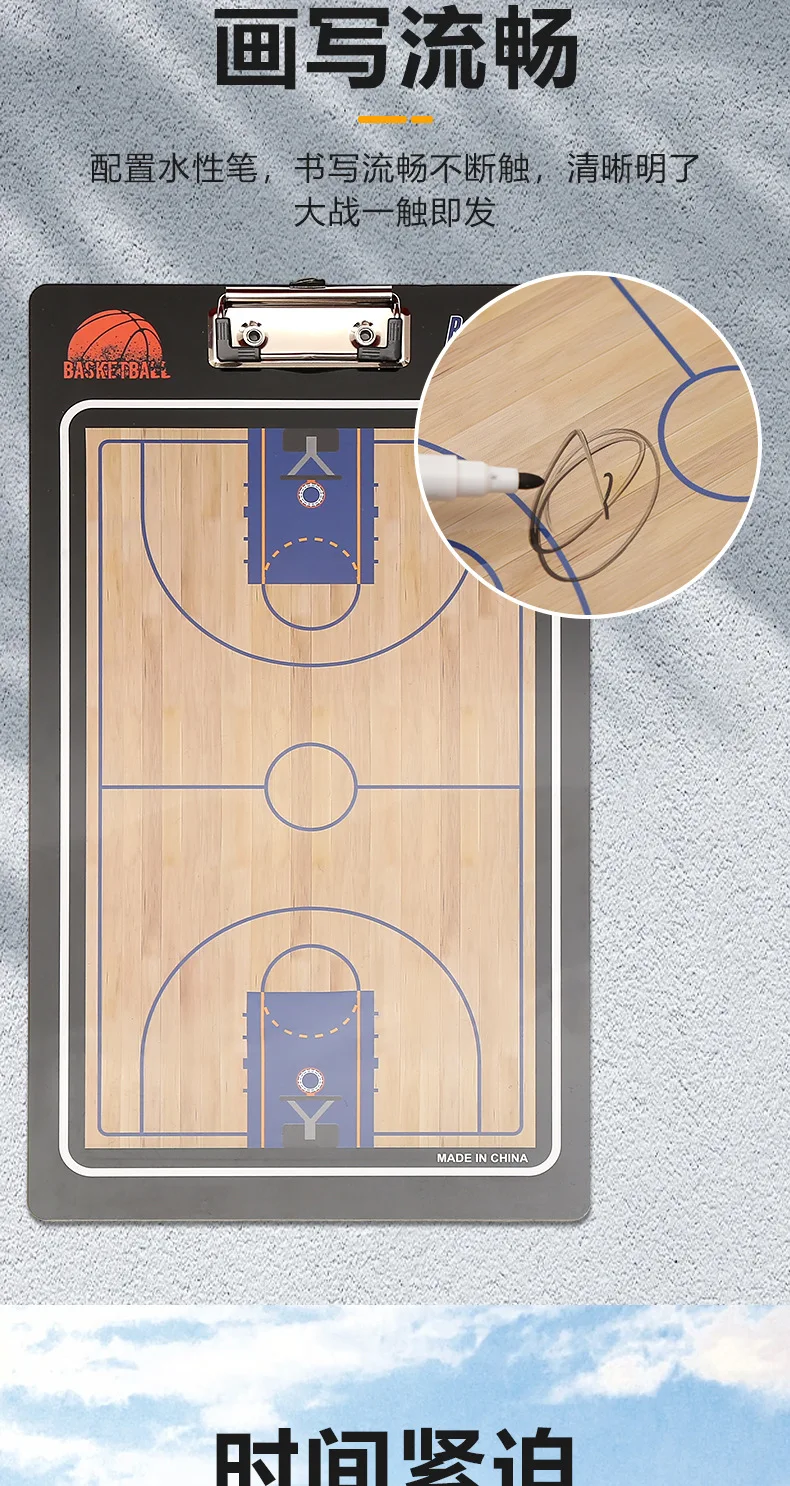 Coaching Tactical Football Board Sports Basket Basketball Soccer Ball Training Coach Board