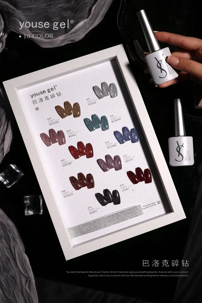 Refers To Salon 10 Color Suit Autumn/Winter 2024 New Nail Polish Popular Small Suit Nail Polish Gel