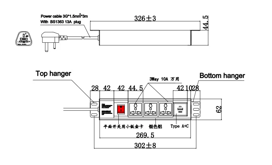 Универсальный двойной USB-кабель PDU 3 для зарядки A + C м штепсельная вилка стандарта