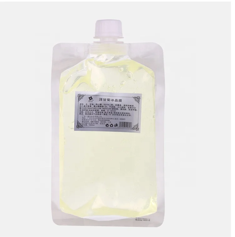 Wholesale Chamomile Soothing Moisturizing Skin Care Face Mask Gel