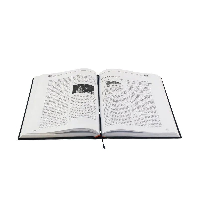Персональные книги полноцветная печать Книга в твердом переплете с тиснением и горячим для библиотеки