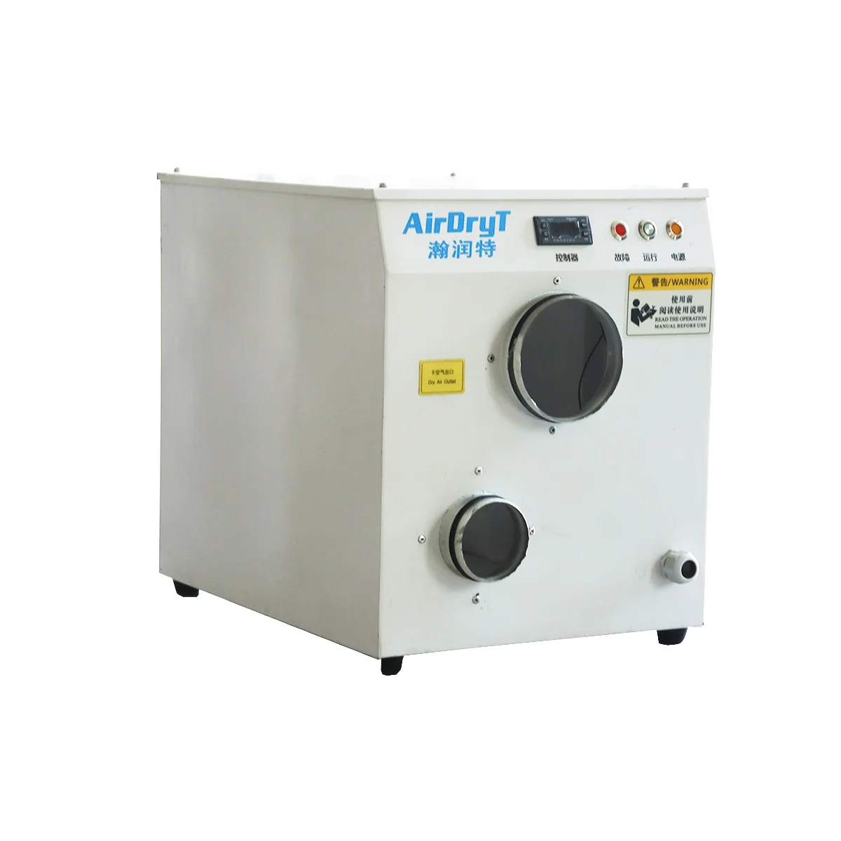 commercial industrial air dryer machine desiccant dehumidifier