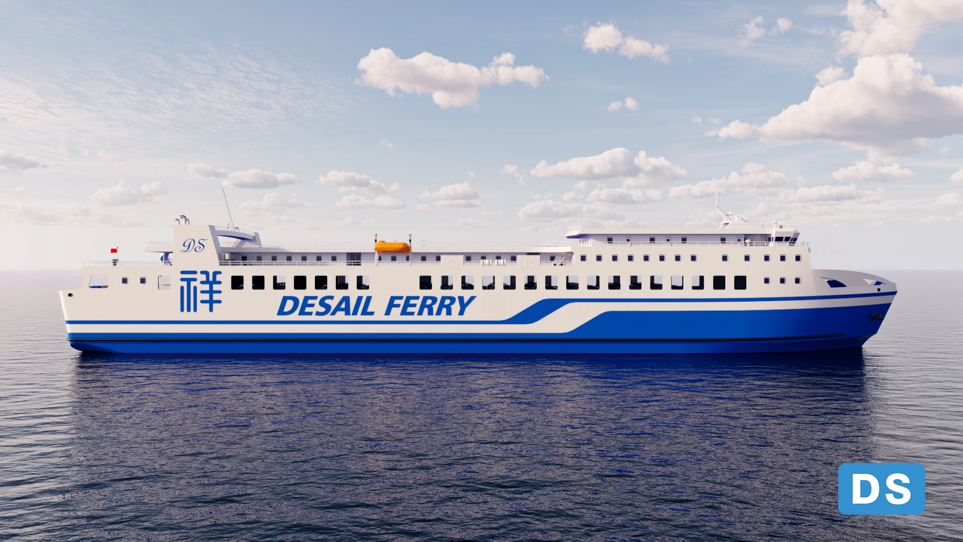 116m roro  passenger carrier