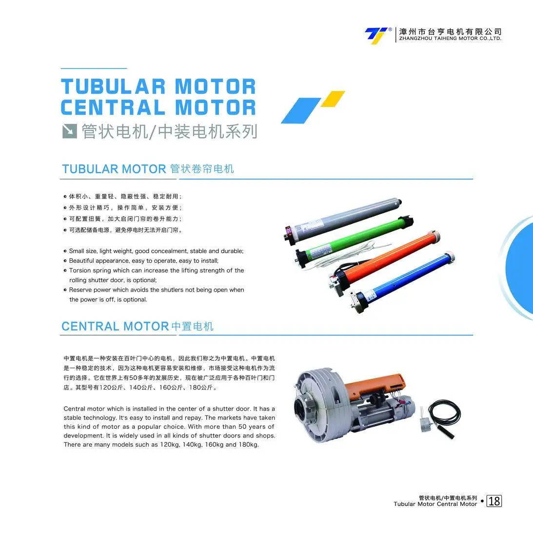 Hot Selling Product Automatic Curtain Opener Homekit Electric Roller Tubular Motor-35mm Series 6N.m/10N.m