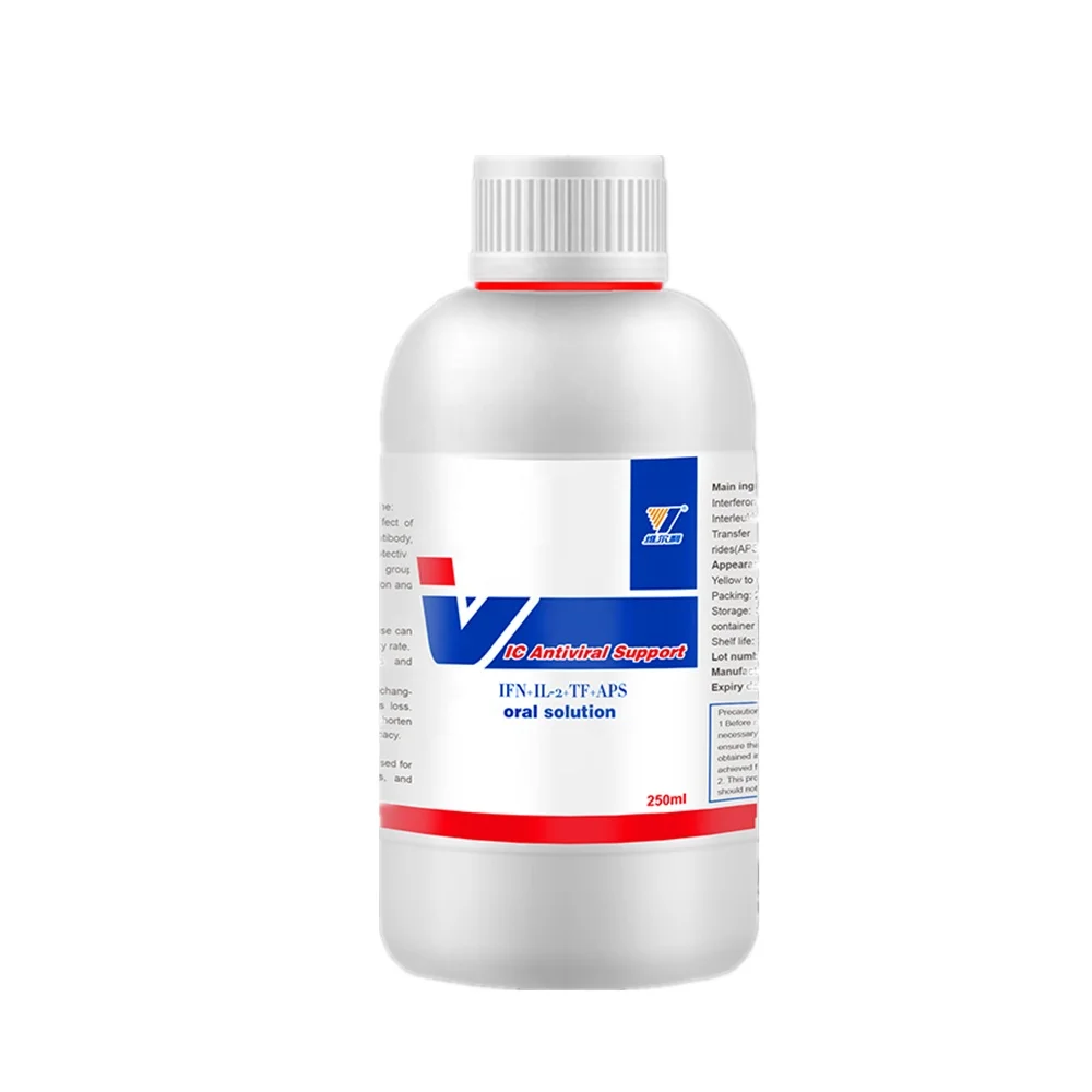 
Hot product in 2019! best antivirus for poultry IFN+IL-2+TF+APS oral solution Anti-viral for poultry 