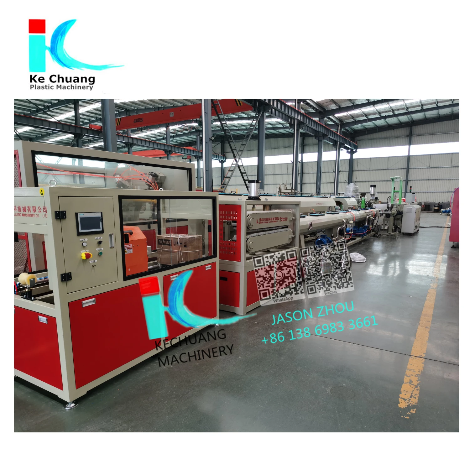 250MM MPP PIPE MAKING MACHINE  250MM HDPE ELECTRIC PIPE PRODUCTION MACHINE /EXTRUSION MACHINE/PLASTIC MACHINE