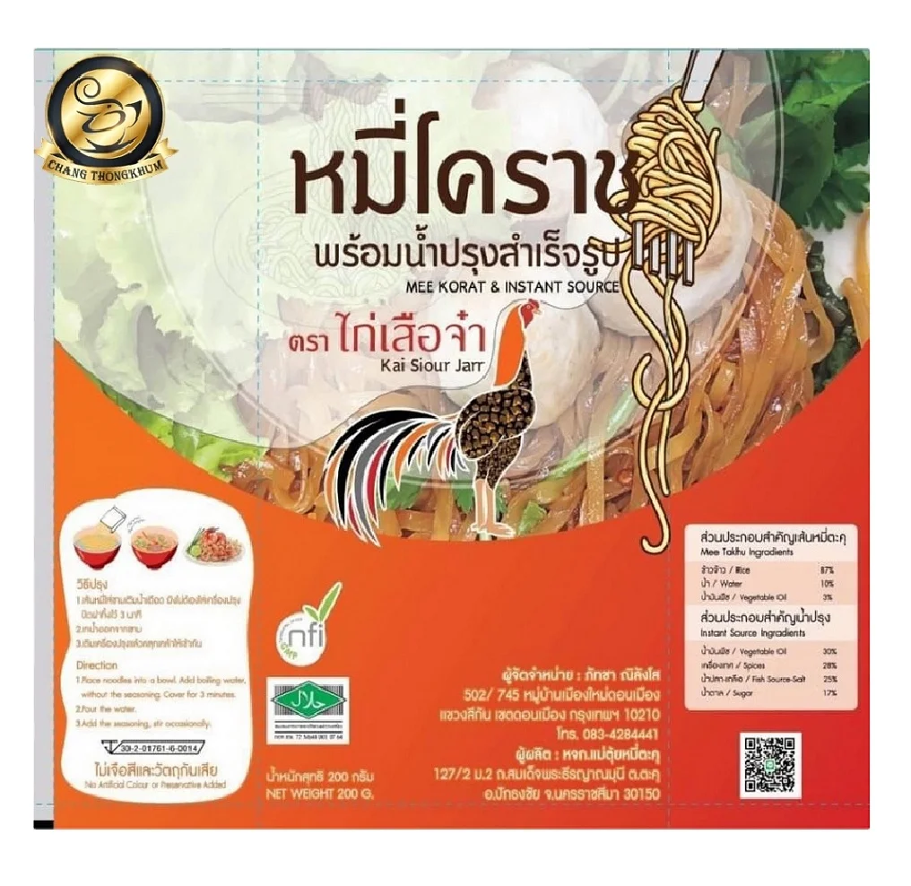 Лапша быстрого приготовления высшего качества с сухой лапшой Mhee Khorat и мгновенным источником из Таиланда
