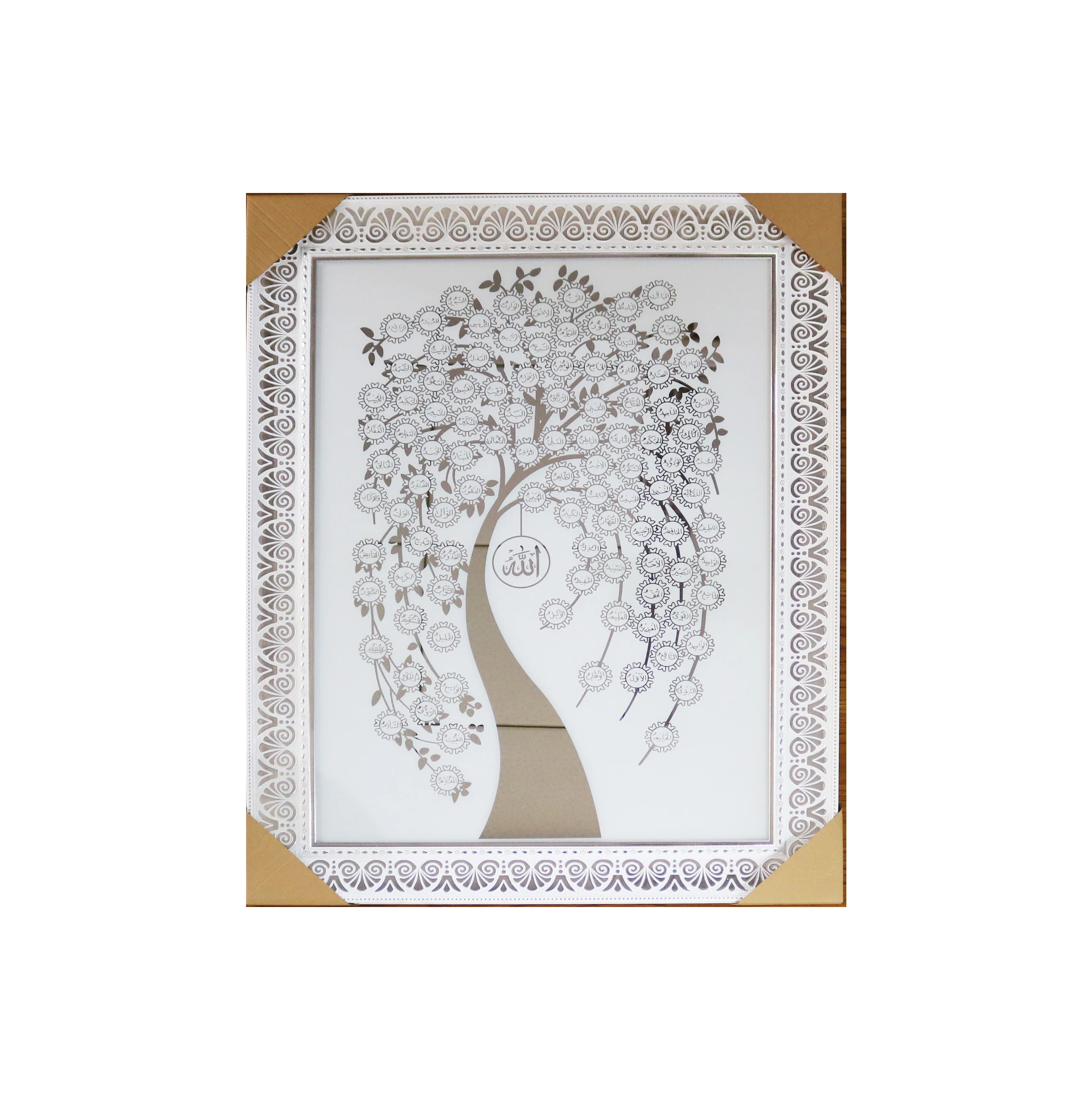 Custom 79*59 cm Muslim Islamic Pop Print Pictures Abstract Living Room Plastic Decorative Picture Photo Frame Painting Wall Art