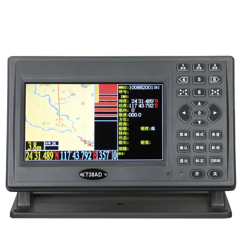 YSP 7 Inch  MARINE GPS AIS CHART PLOTTER Marine Navigator