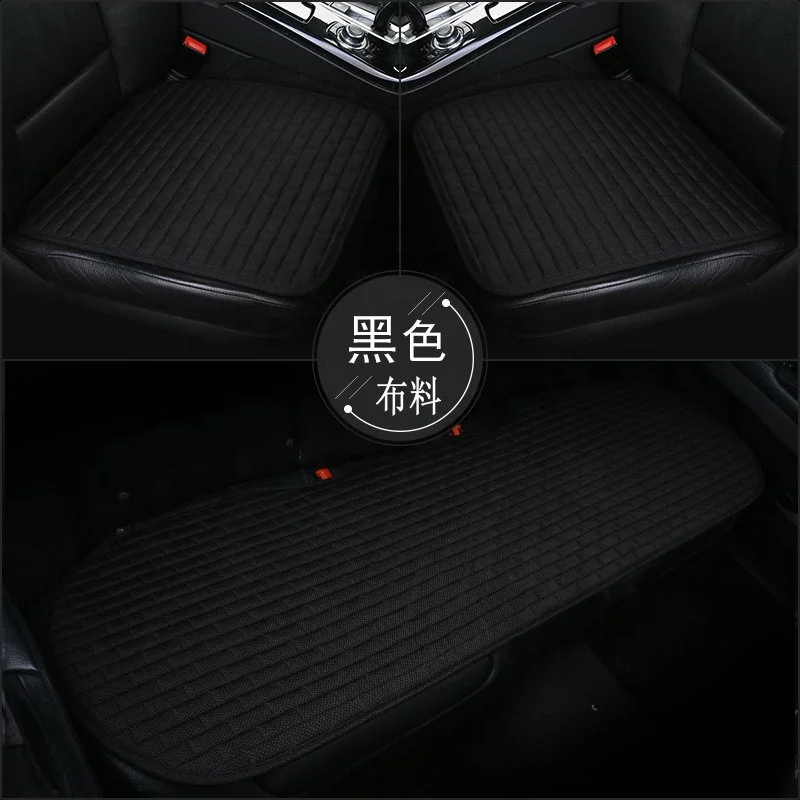 Colorful Four Season Car Seat Cushion Three-piece Set Without Backrest
